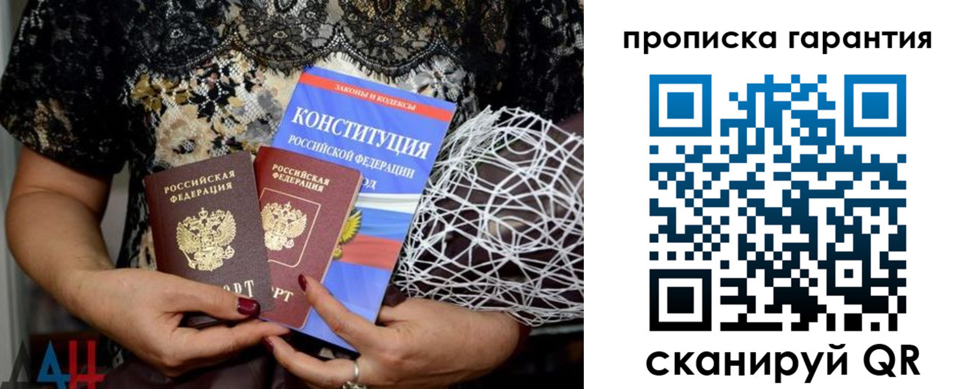 временная регистрация надежно в Салехарде